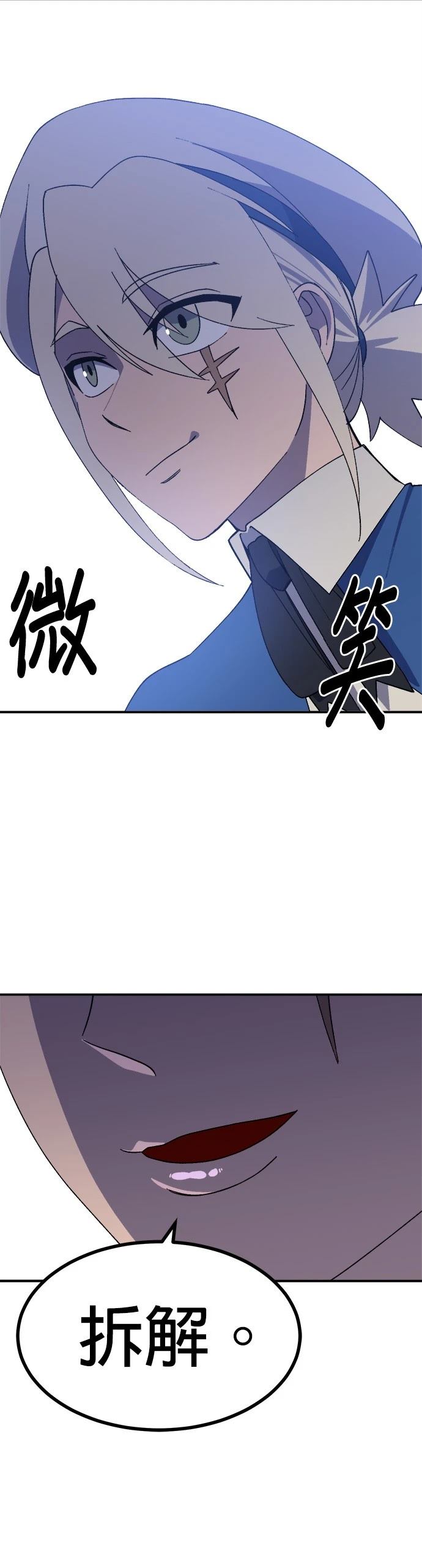 第65话30