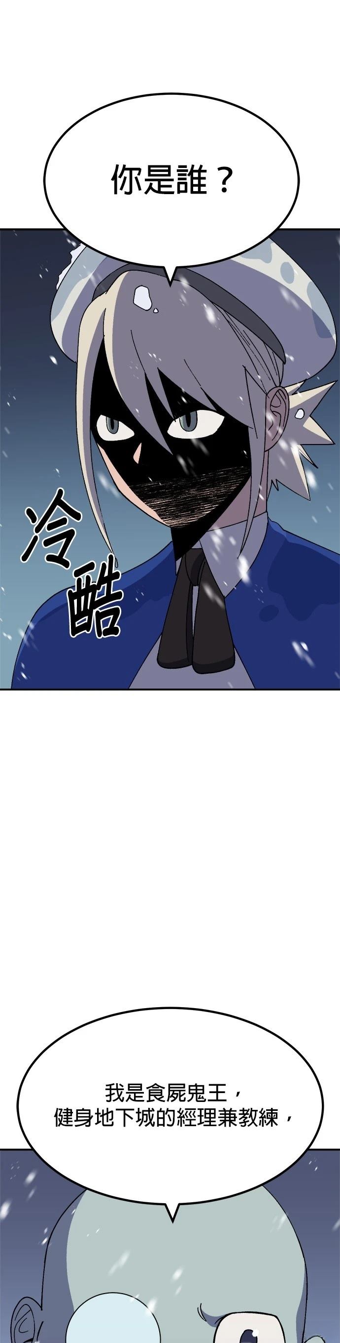 第66话28