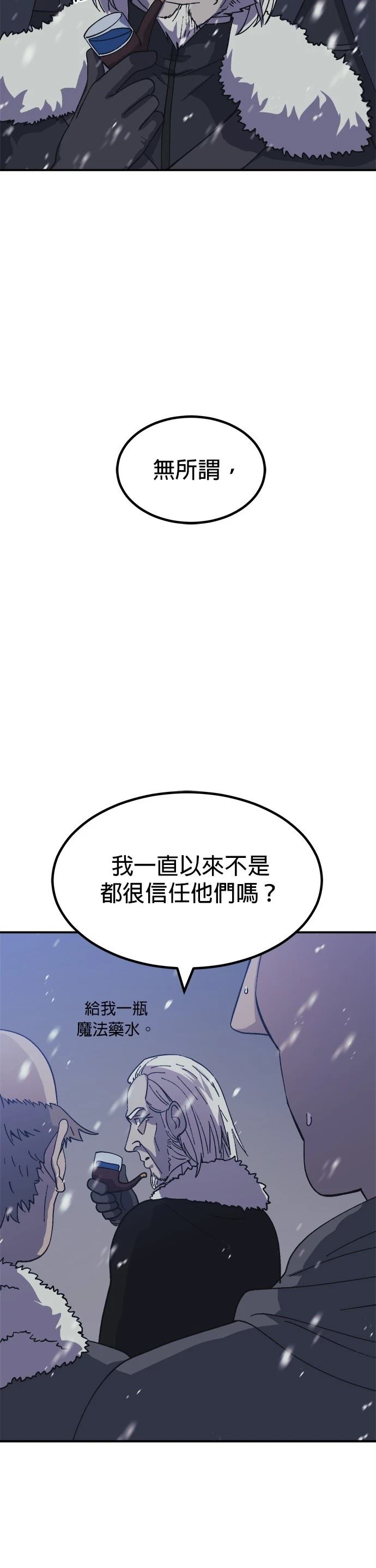 第66话33