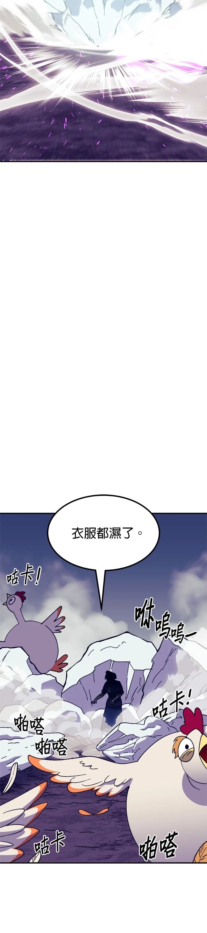 第66话27