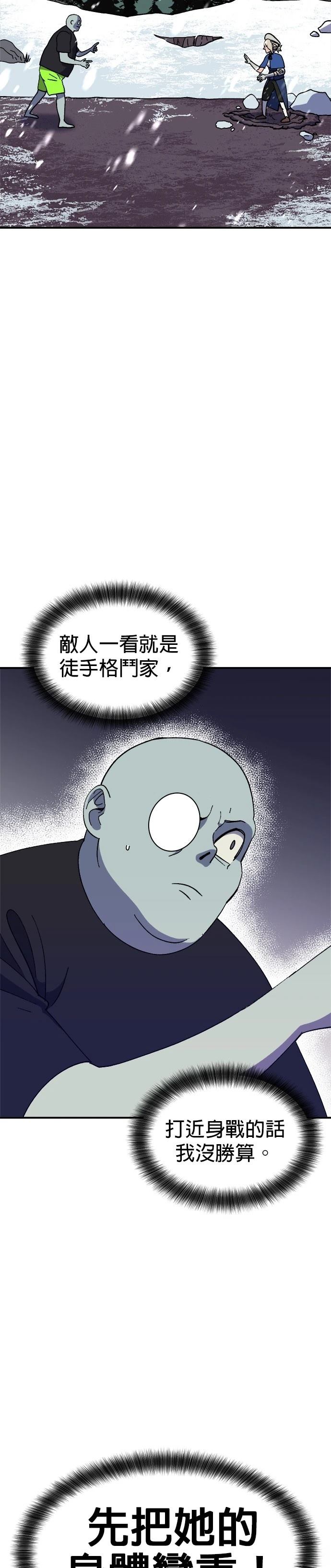 第66话47
