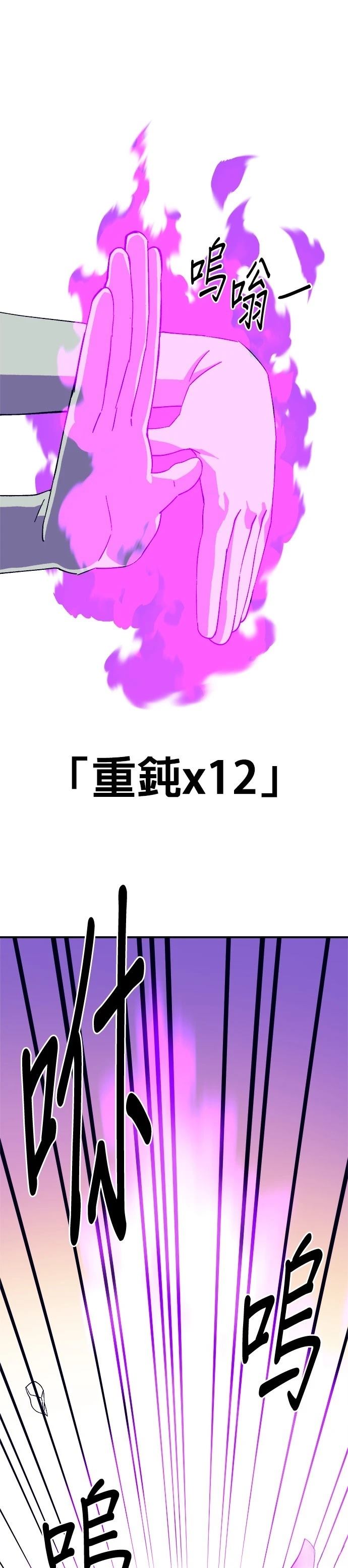 第66话25