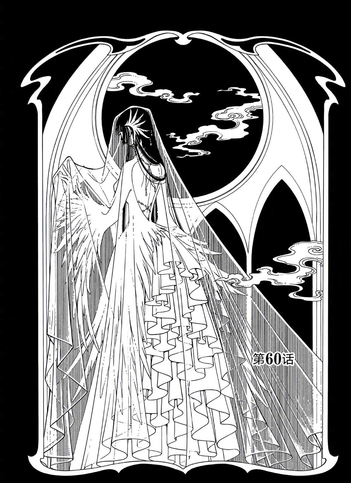 第60话1