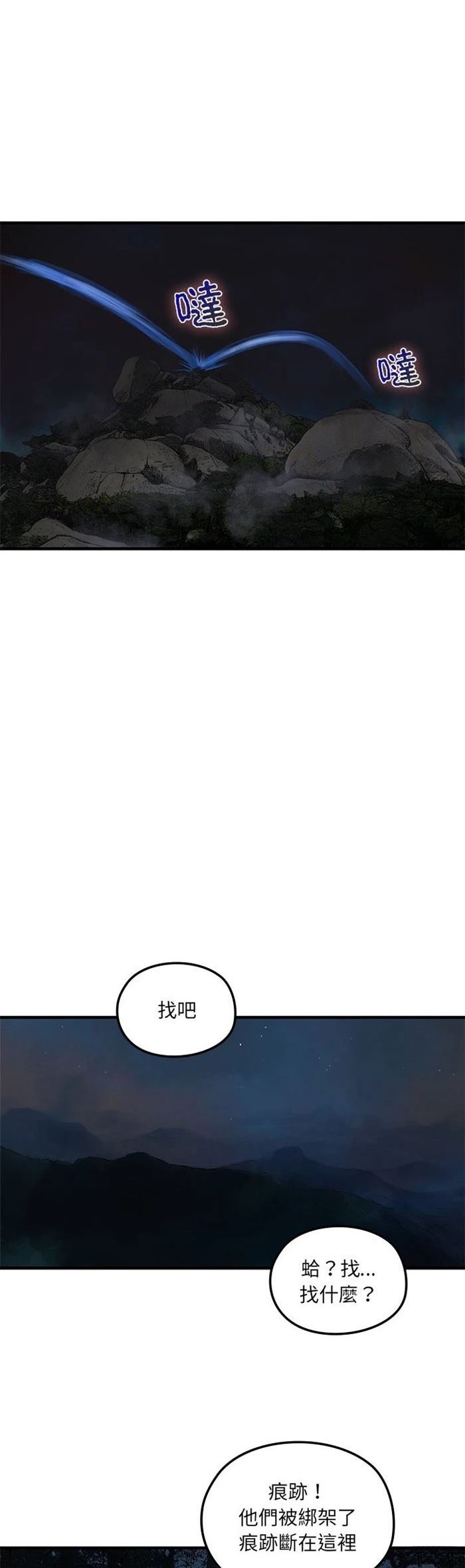 第8话8