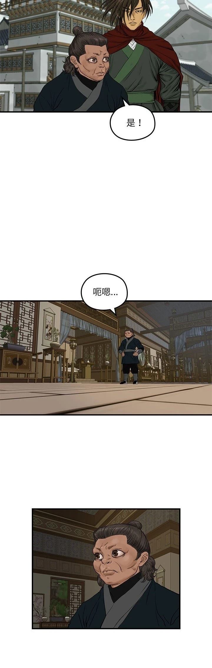 第9话24