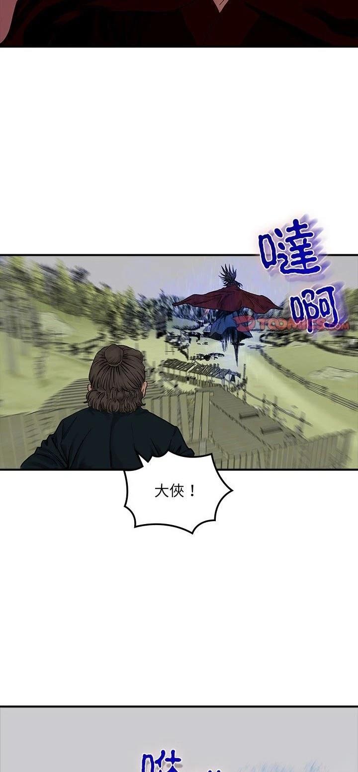 第11话35