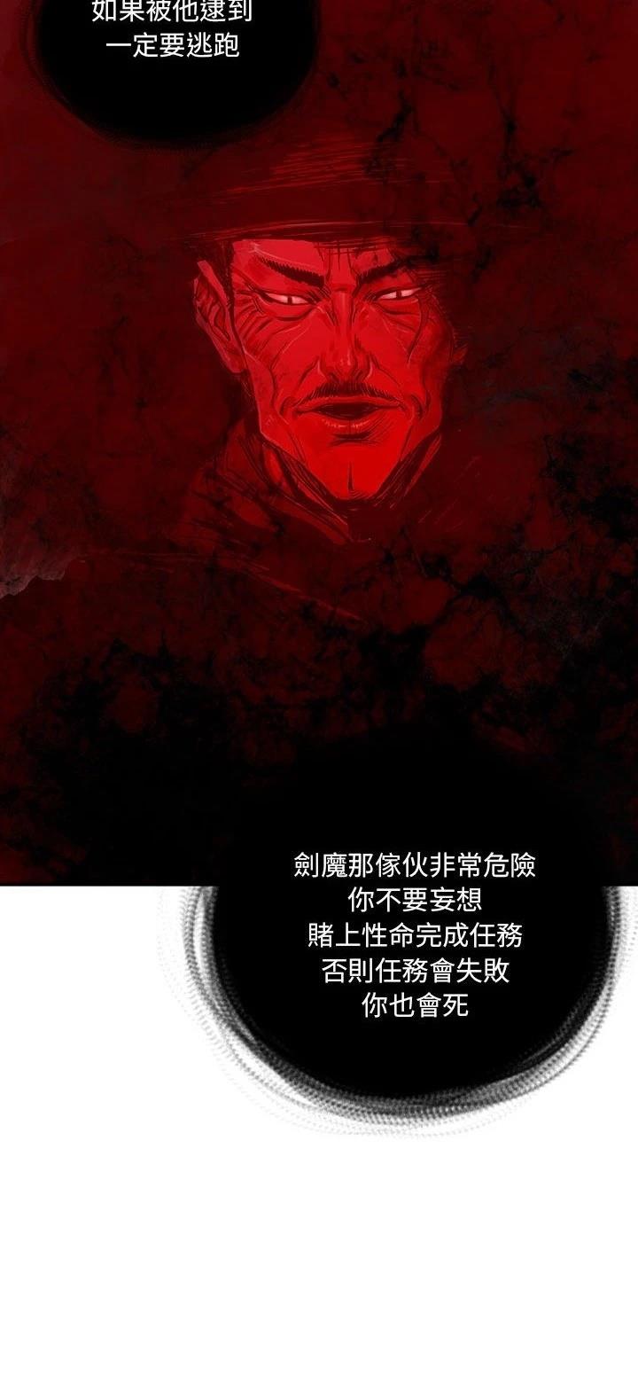 第11话32