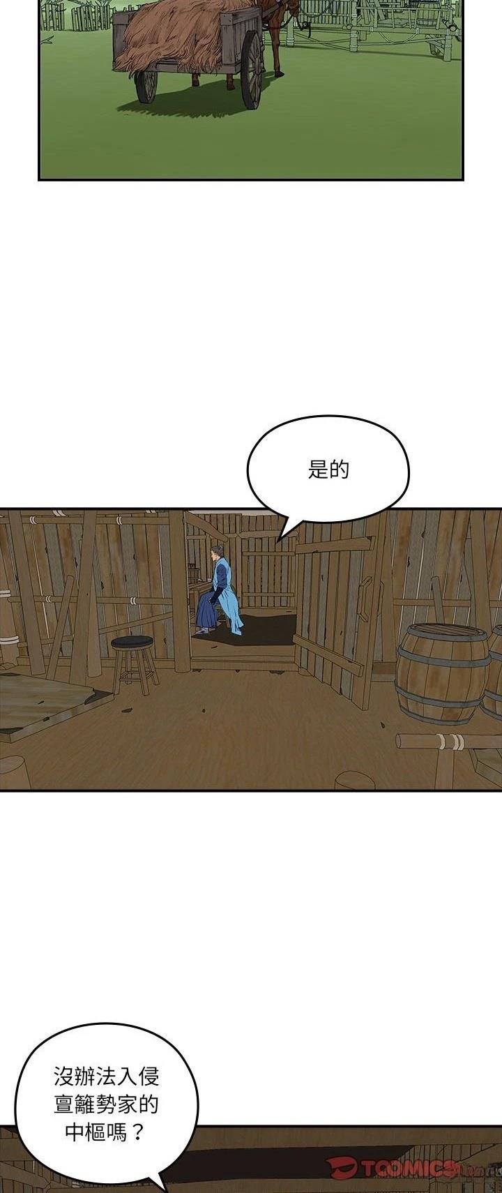 第11话20