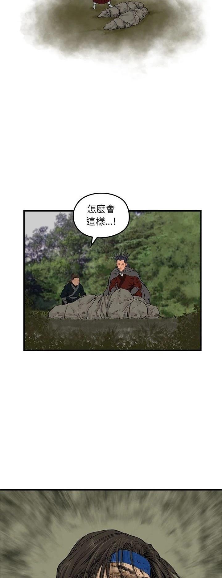 第13话36