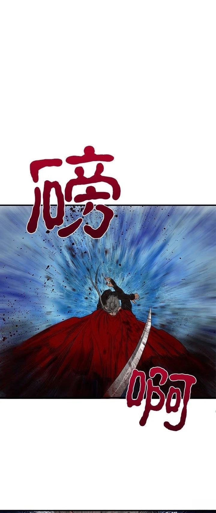 第13话4