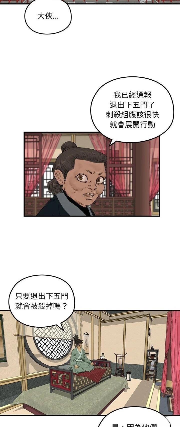 第14话15