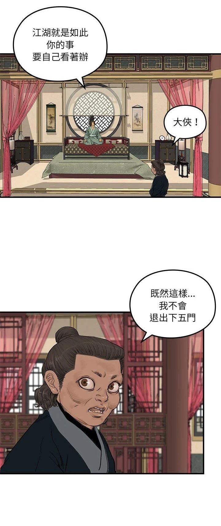 第14话18