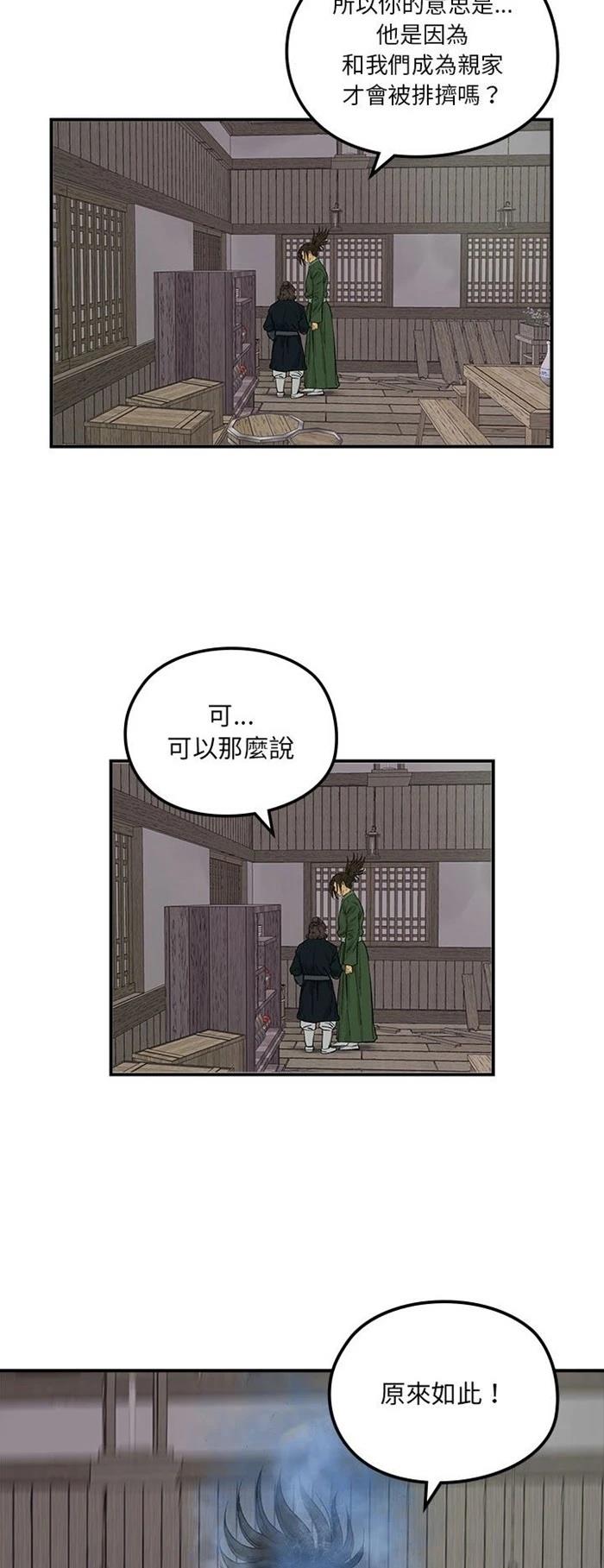 第15话28
