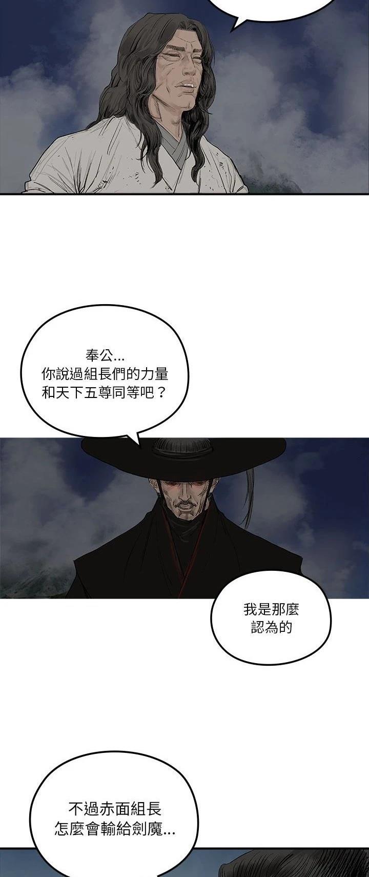 第17话10
