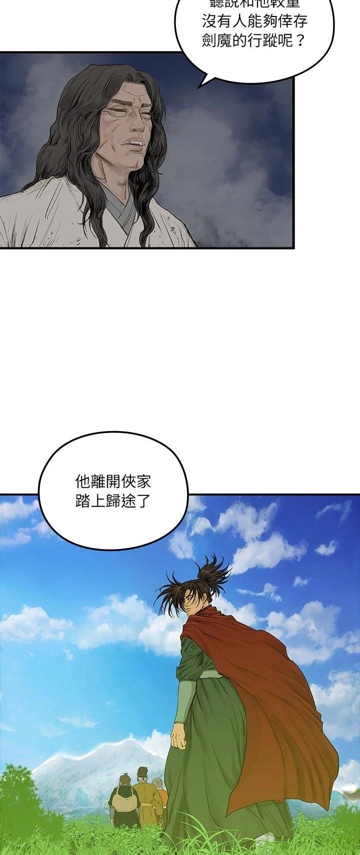 第17话12
