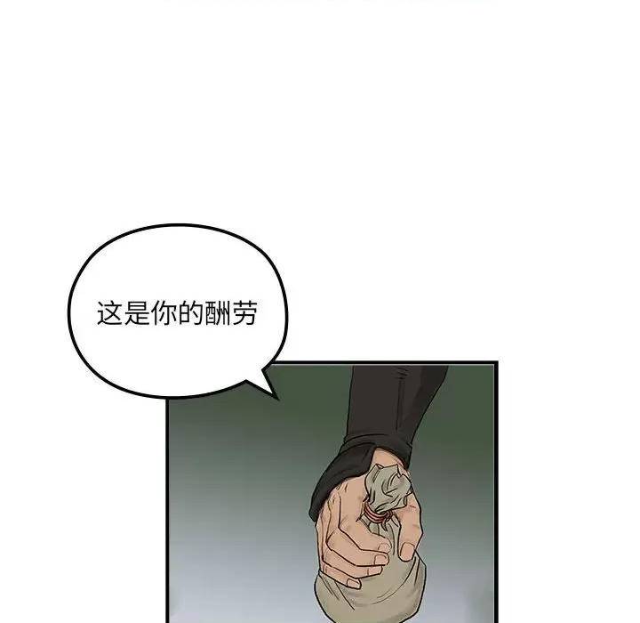 第23话20