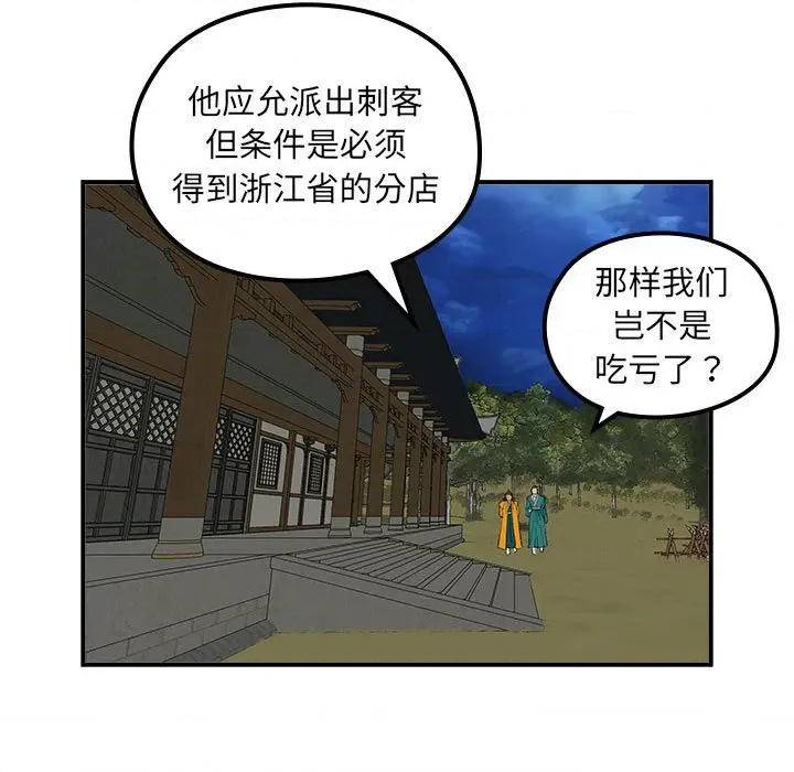 第24话62