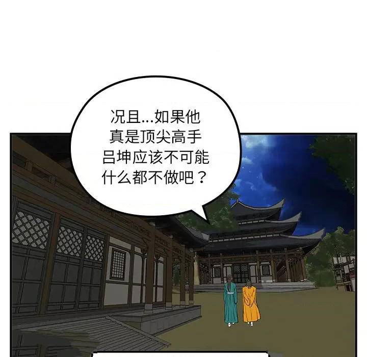 第24话57