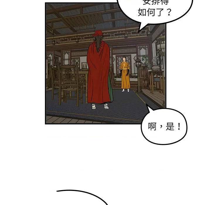 第25话48