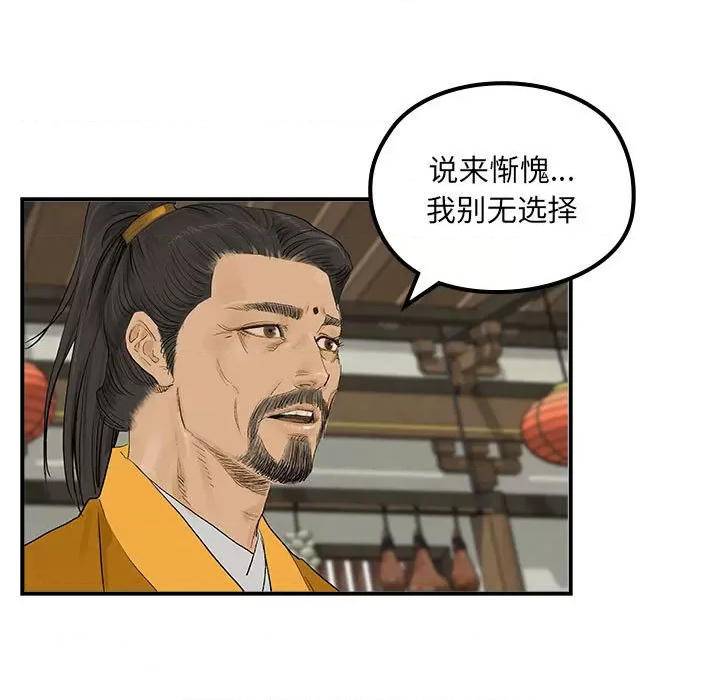 第25话4