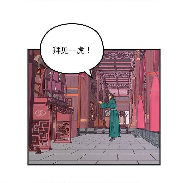 第25话92