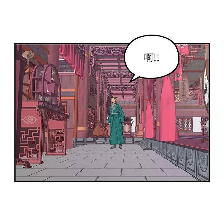 第25话91