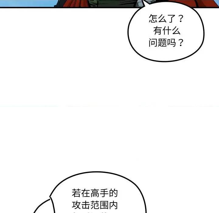 第26话34