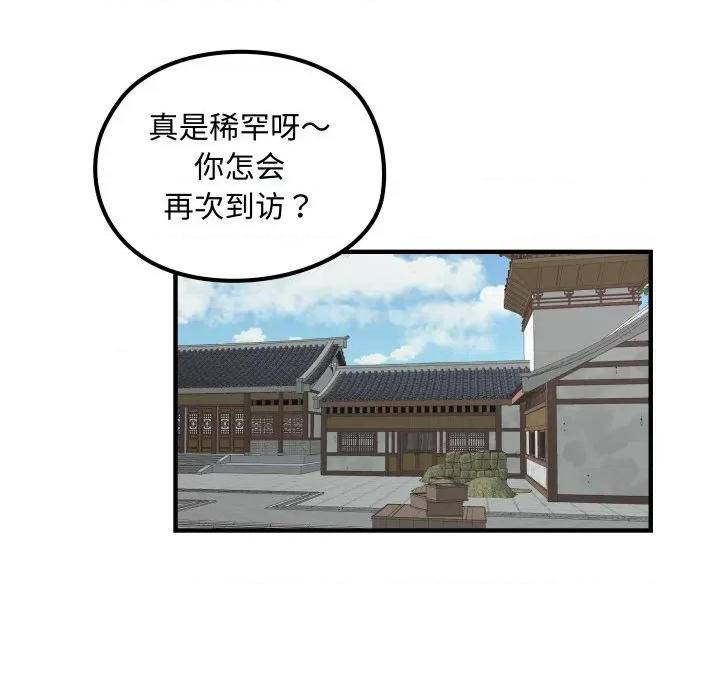 第26话40