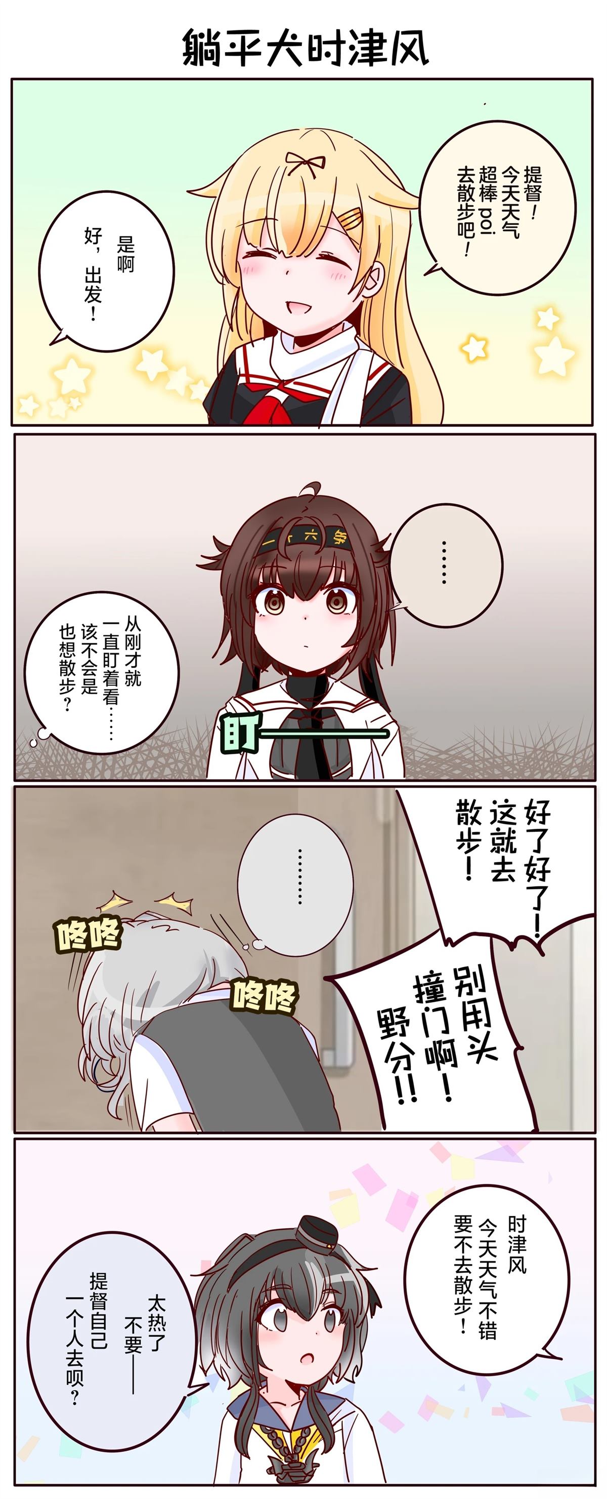 第416话20