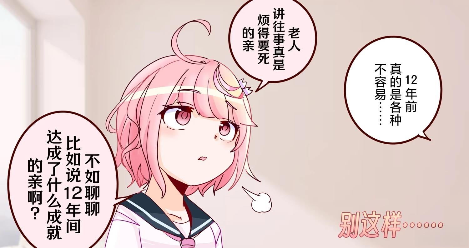 第416话11