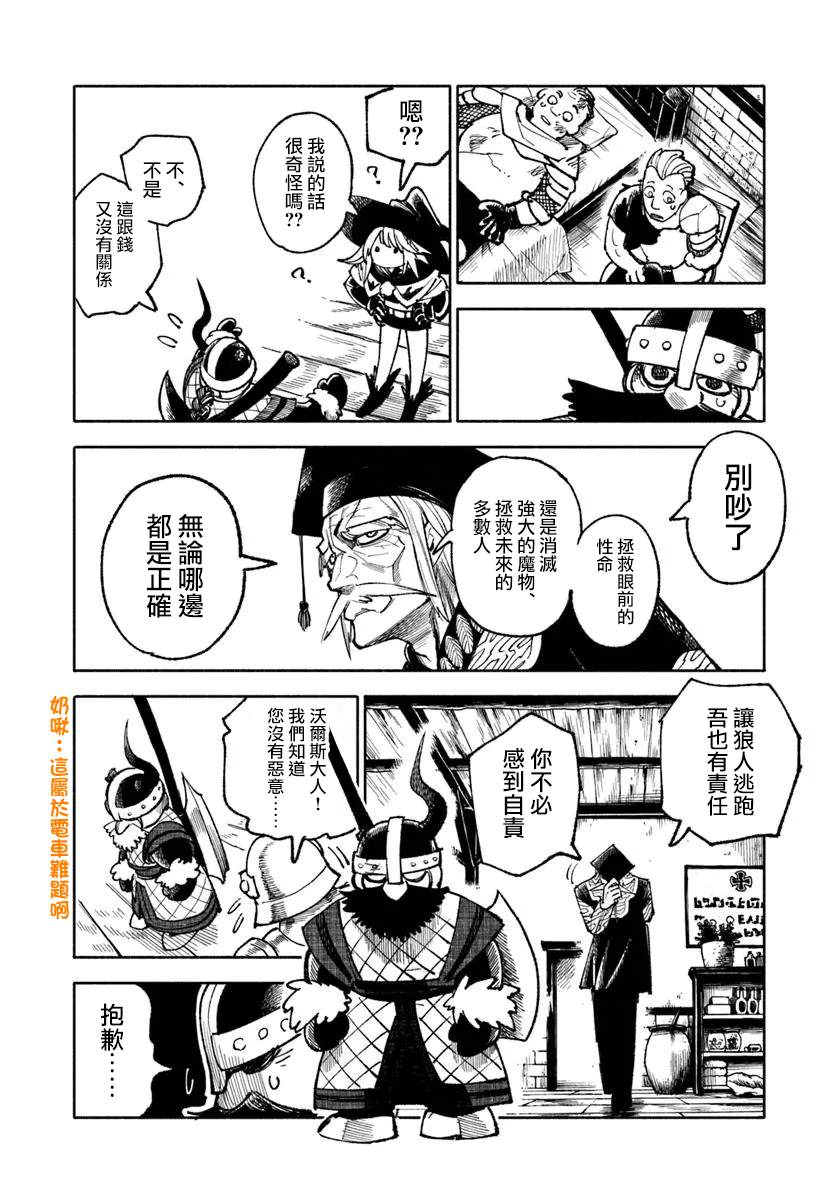 第34话50