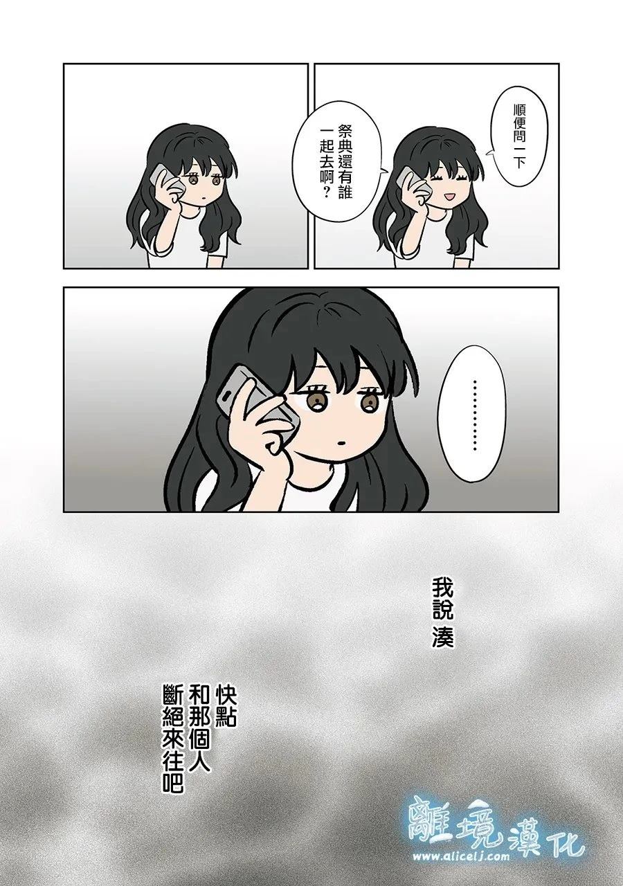 第90话15