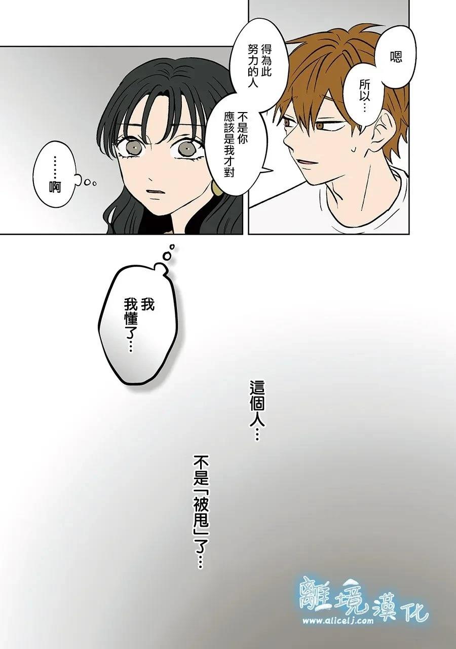 第90话27