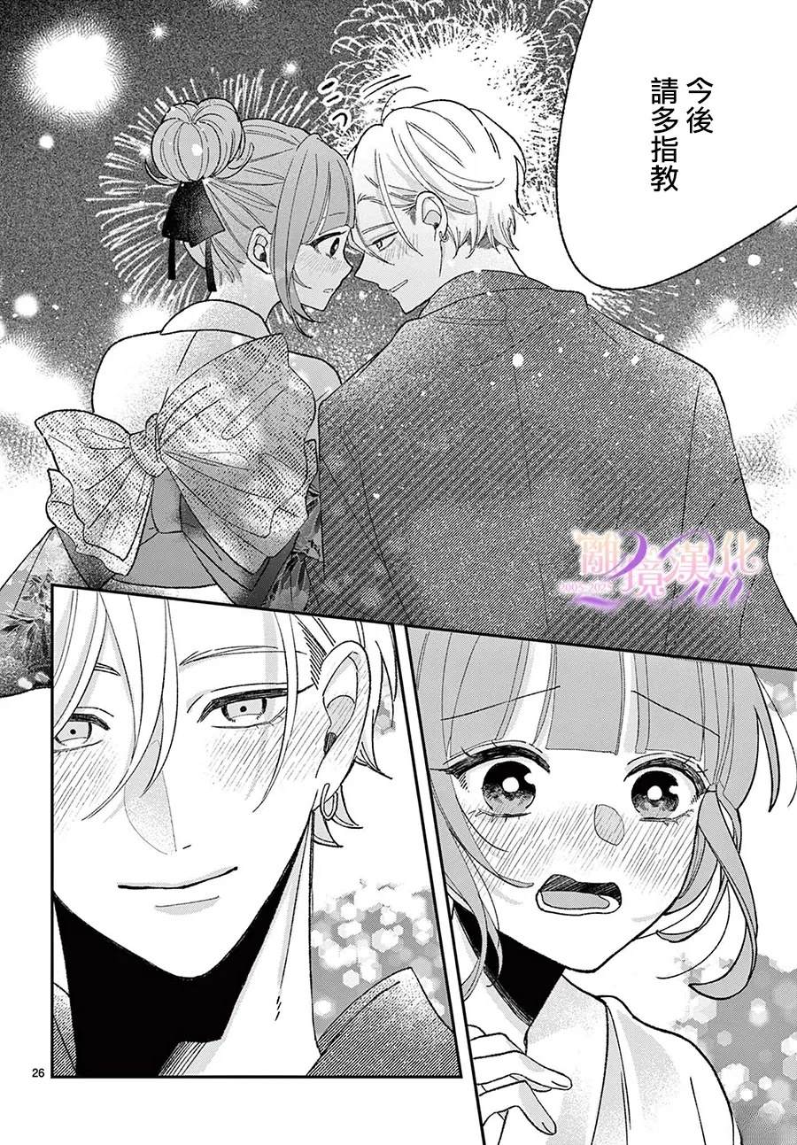 第10话26