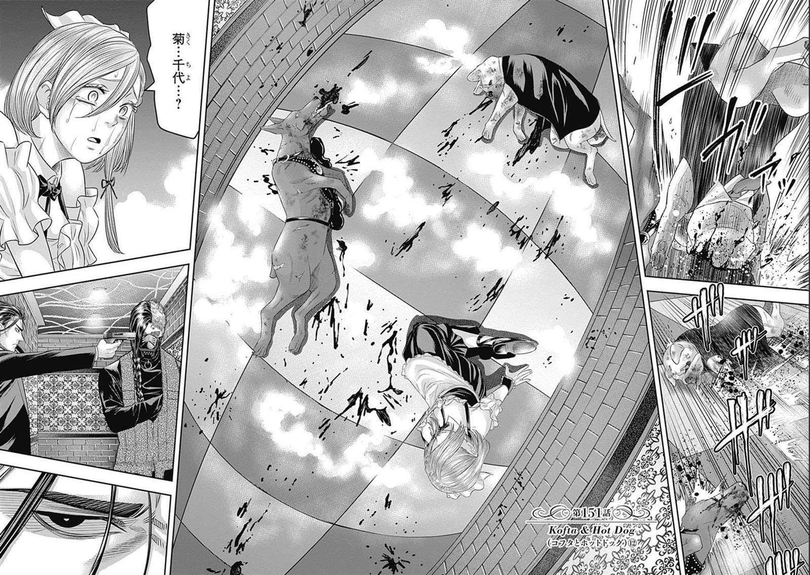 第151话1
