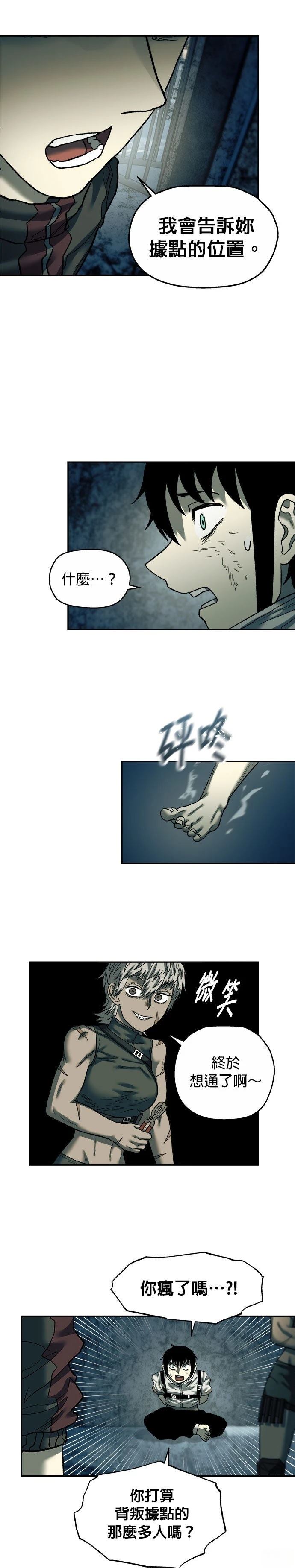 第43话15
