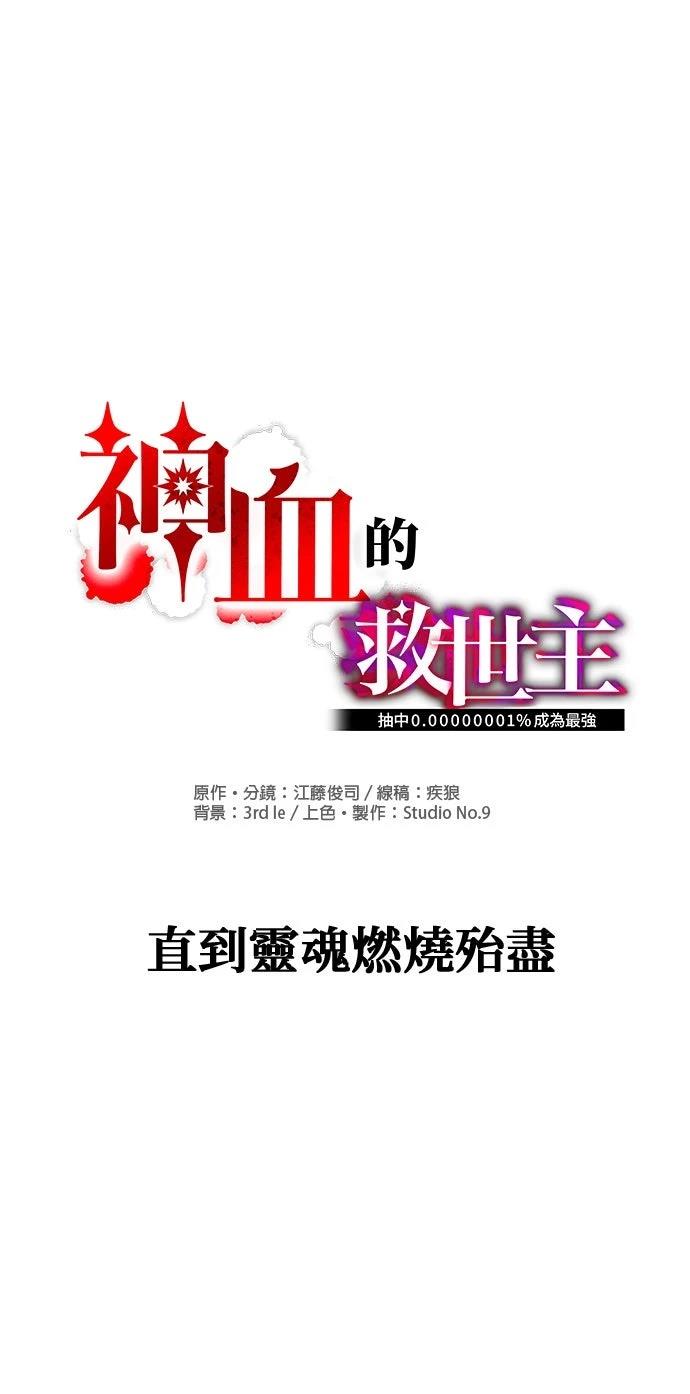 第53话25