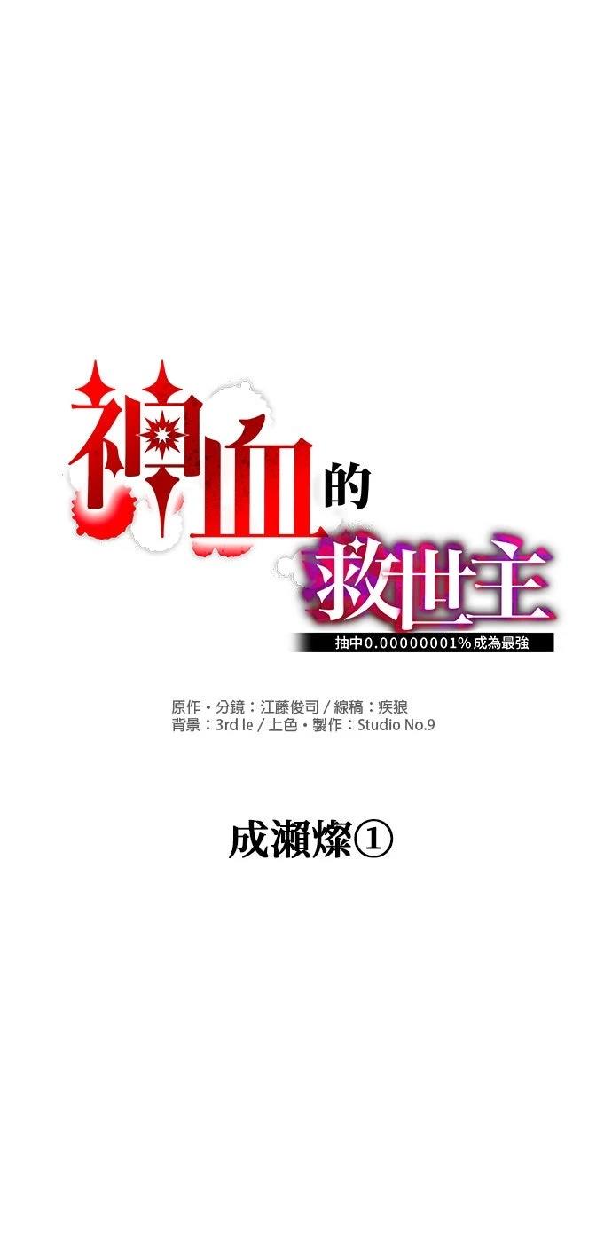 第54话10