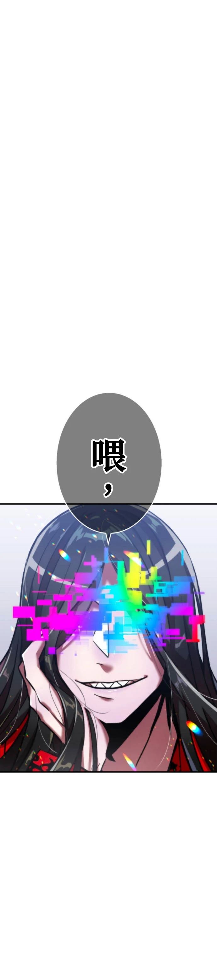 第54话3