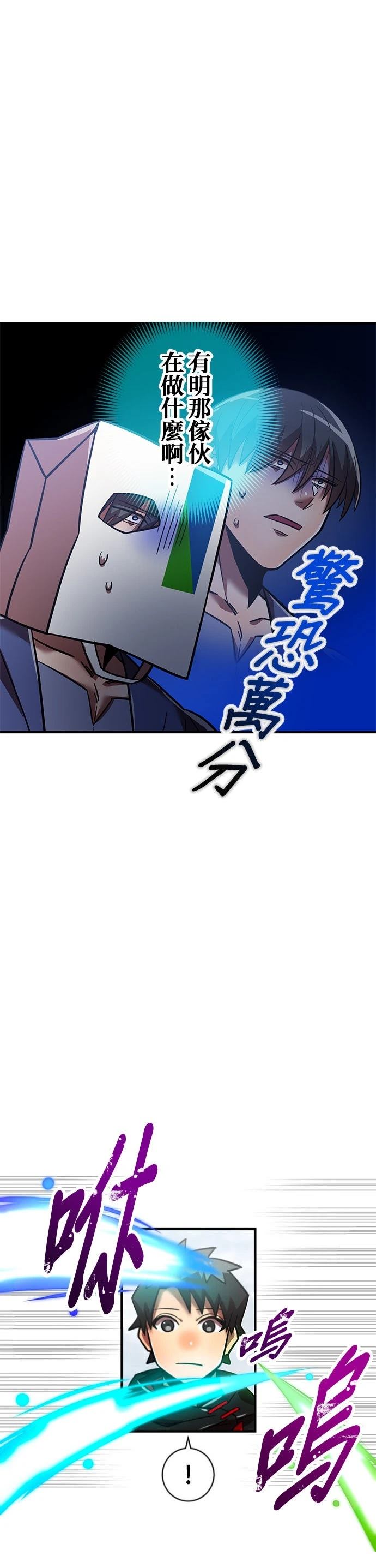 第55话3