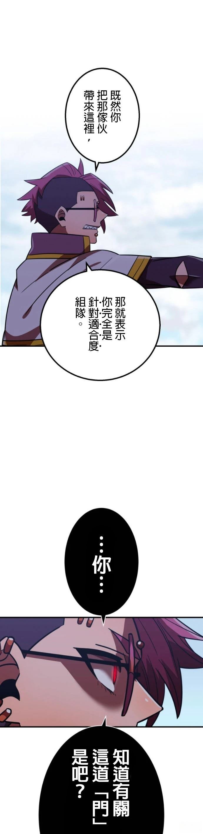 第55话15