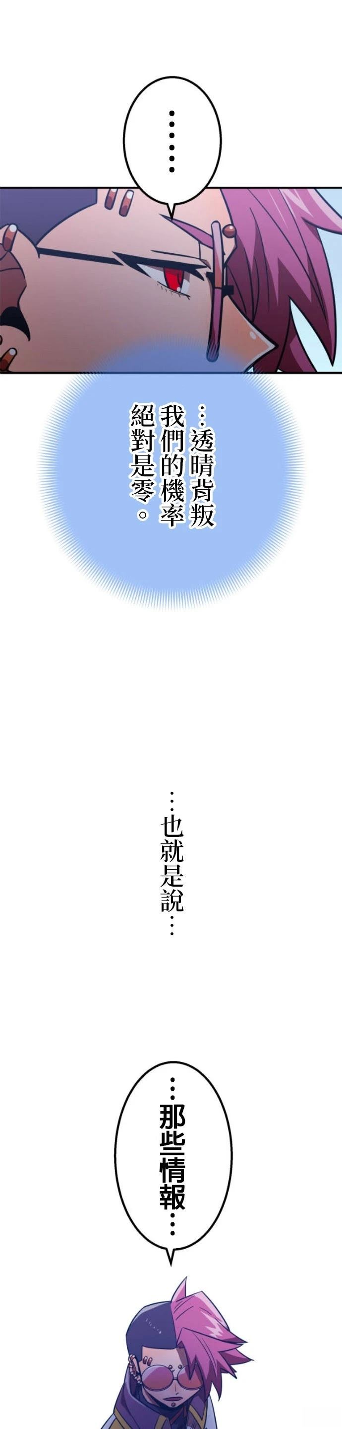第55话17