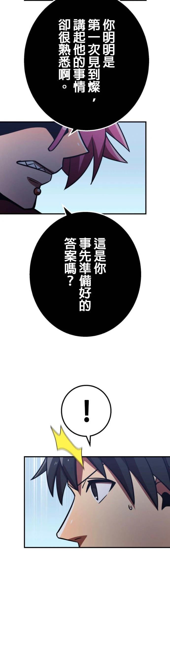 第55话11