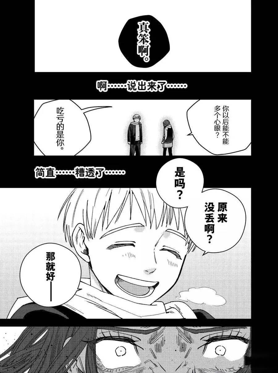 第185话21