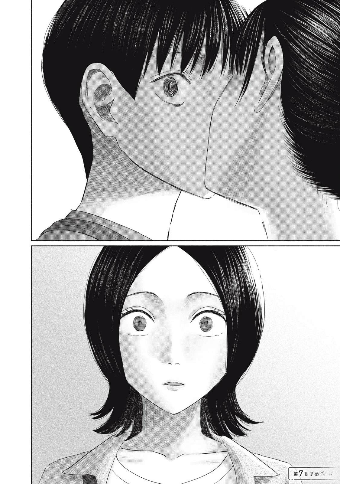 第7话28