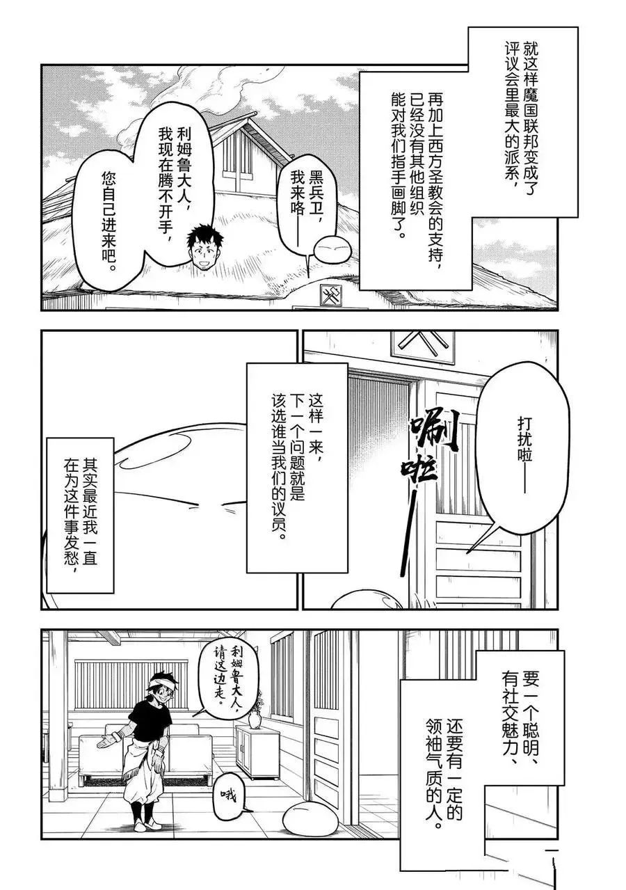 第131话32