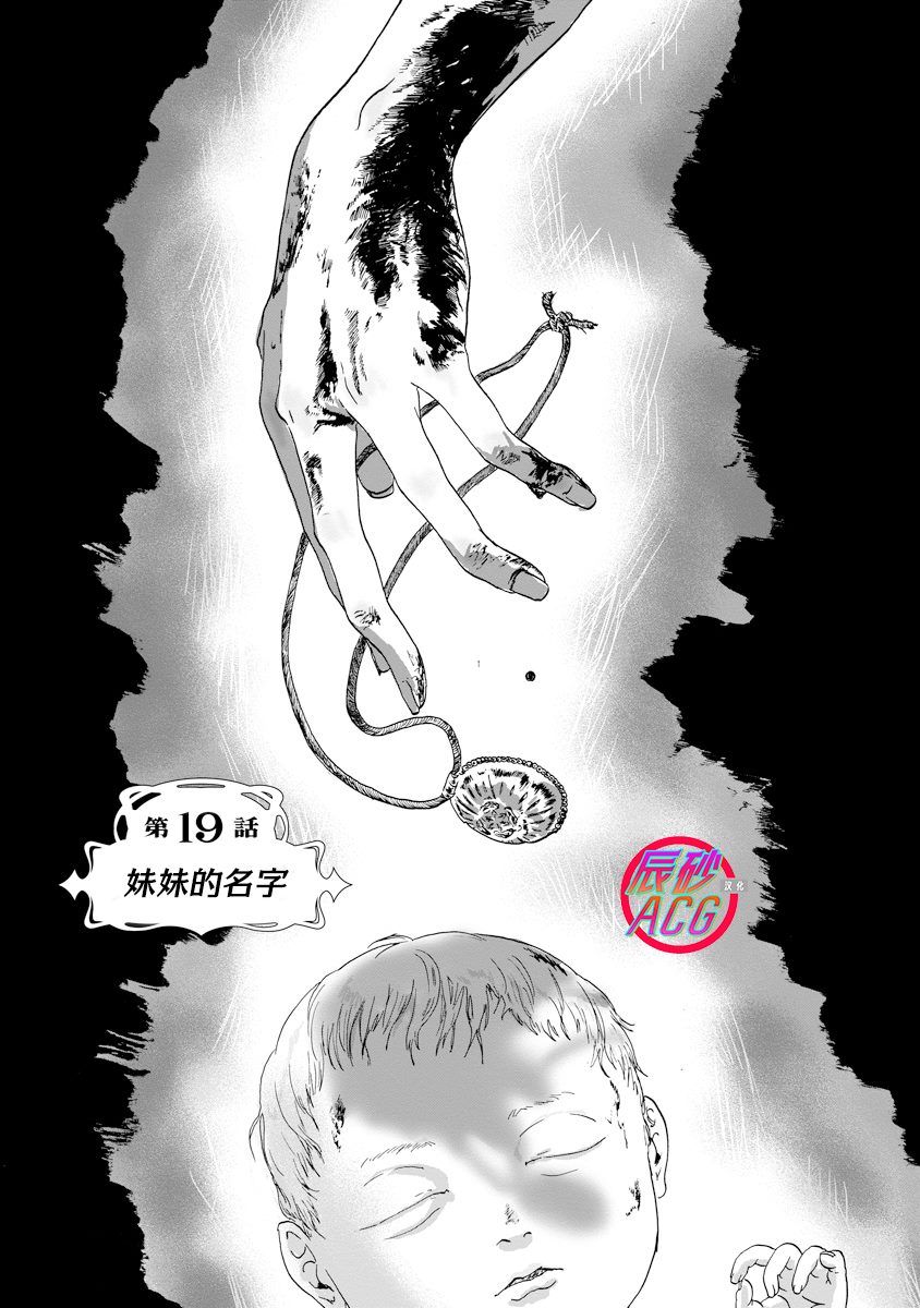 第19话1