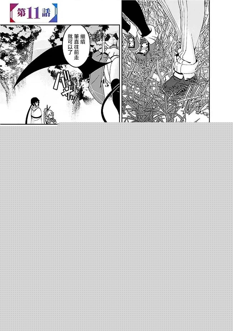 第11话1