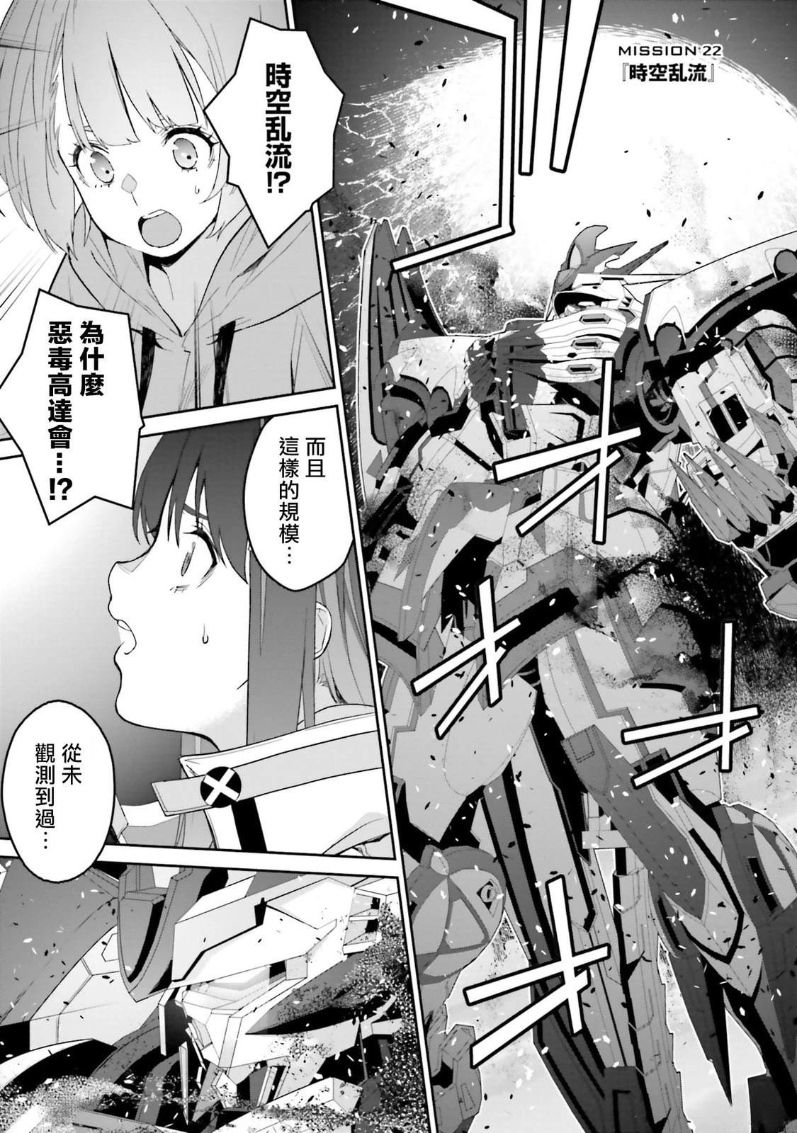 第22话1