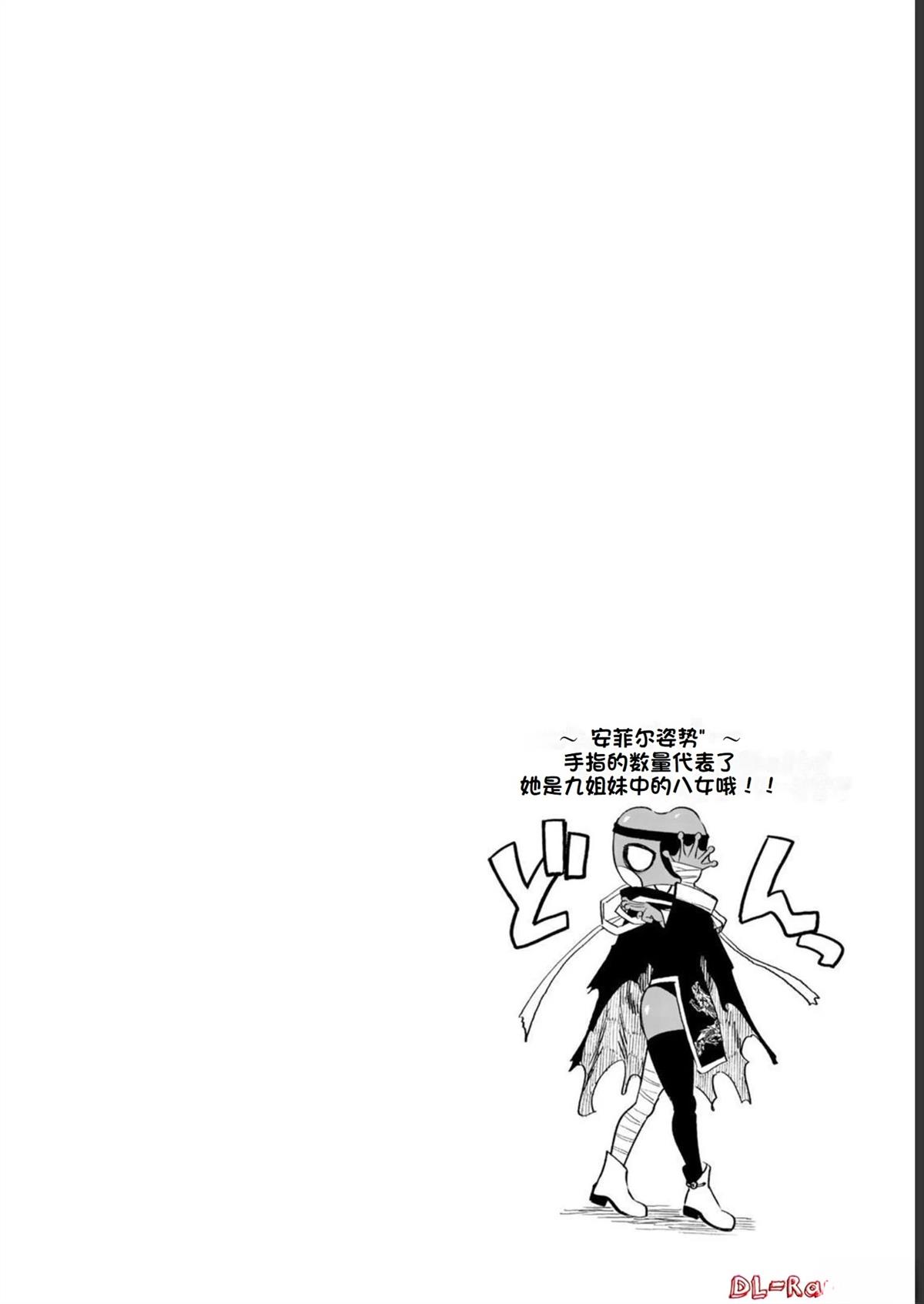 第56话27